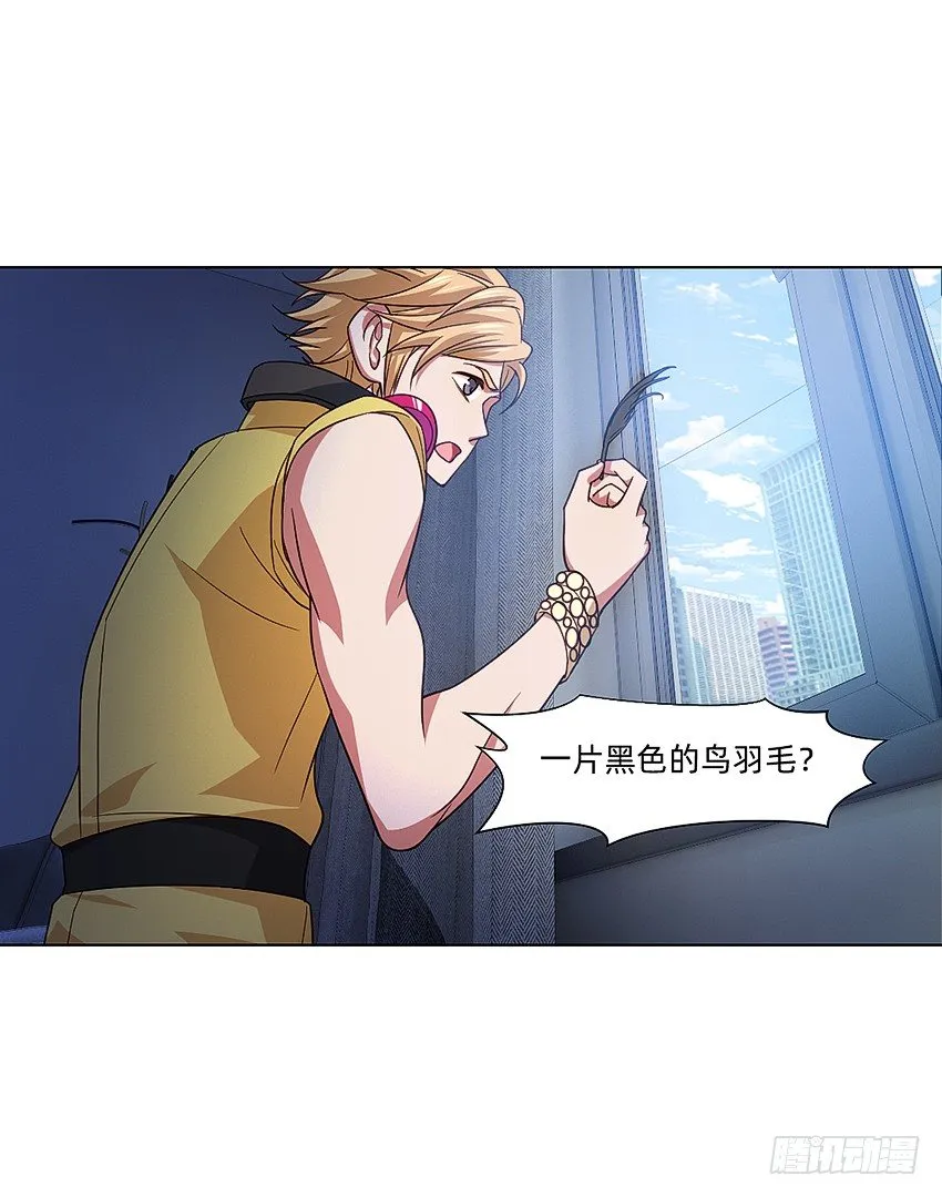 奇怪的线索 第29页