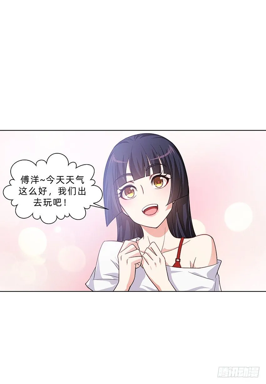 国庆特别篇 第3页