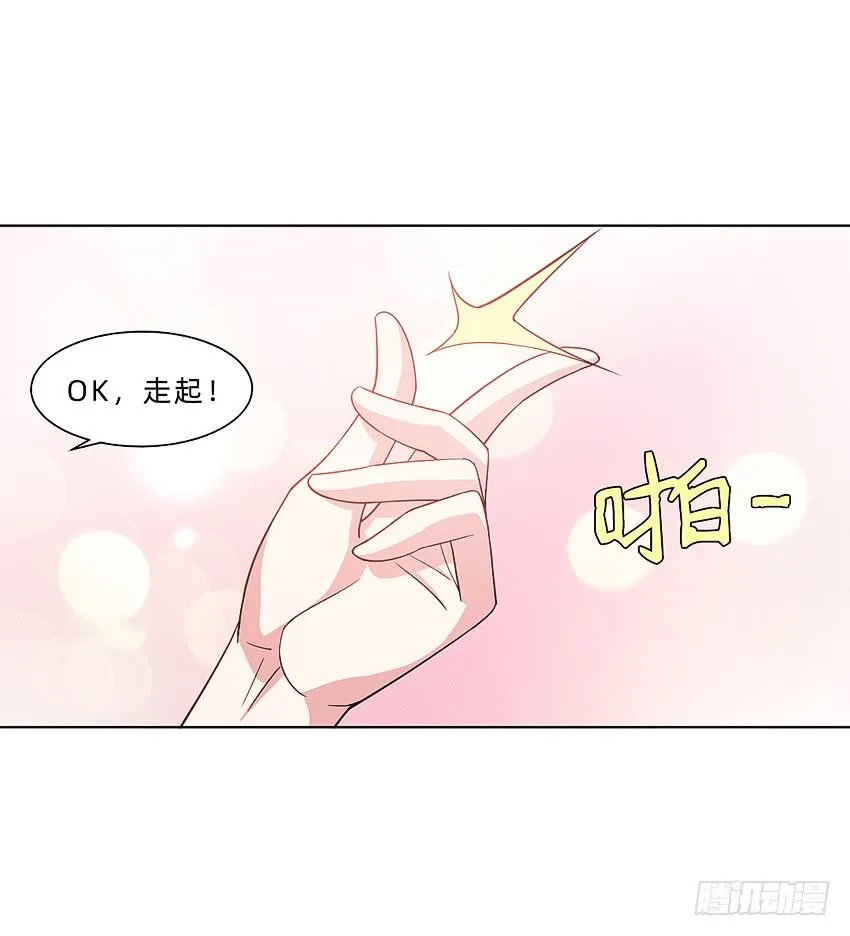 国庆特别篇 第6页