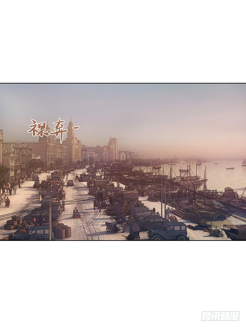 国庆特别篇 第7页