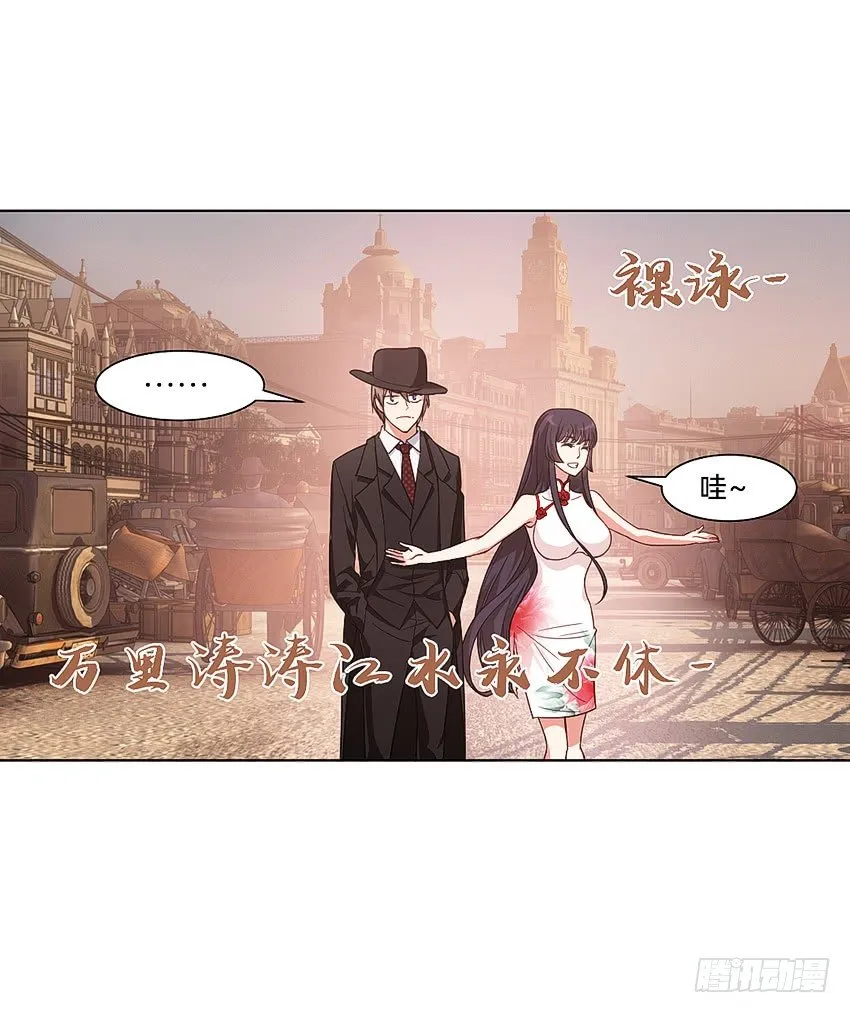国庆特别篇 第8页