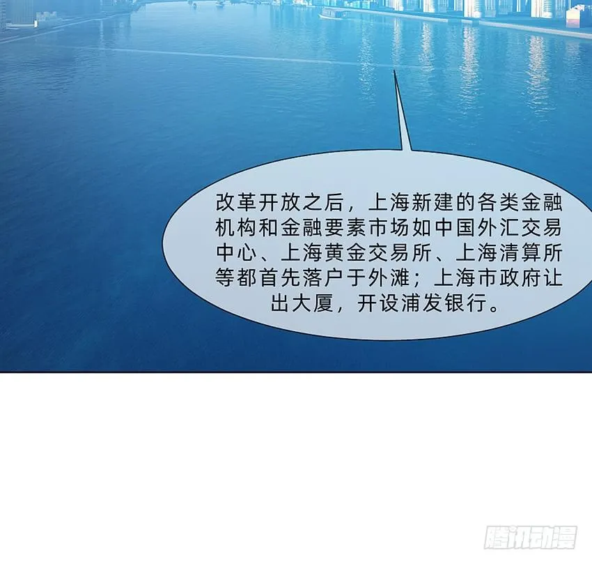 国庆特别篇 第12页