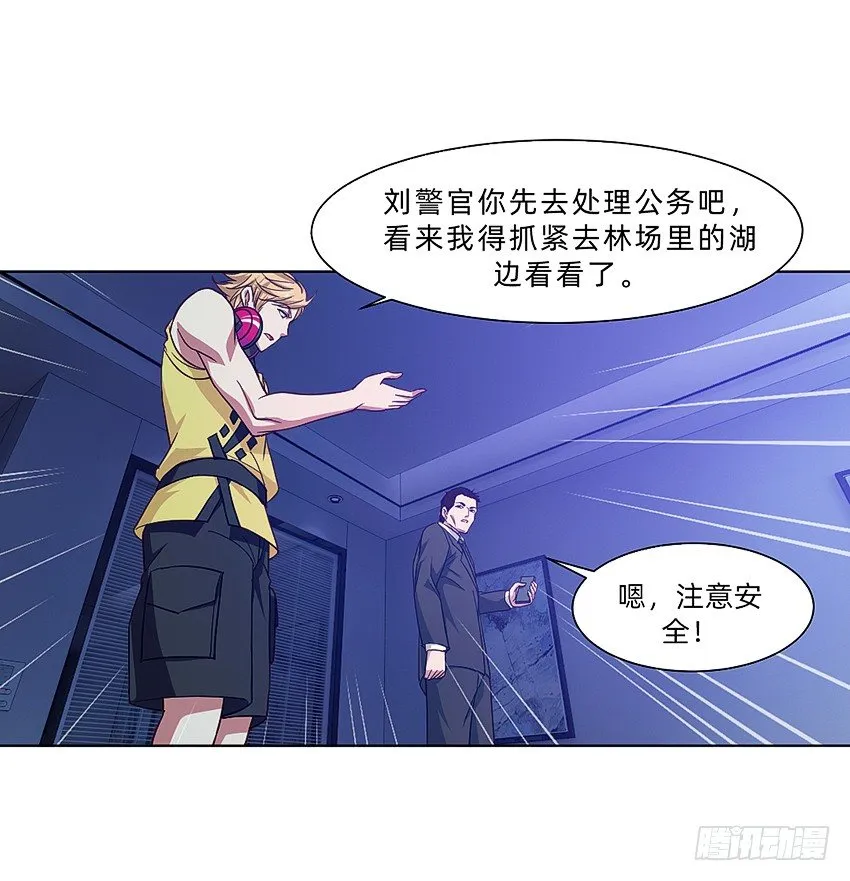 木鬼木又寸 第12页