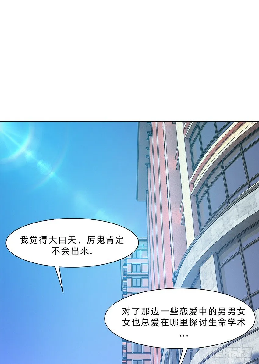 木鬼木又寸 第13页