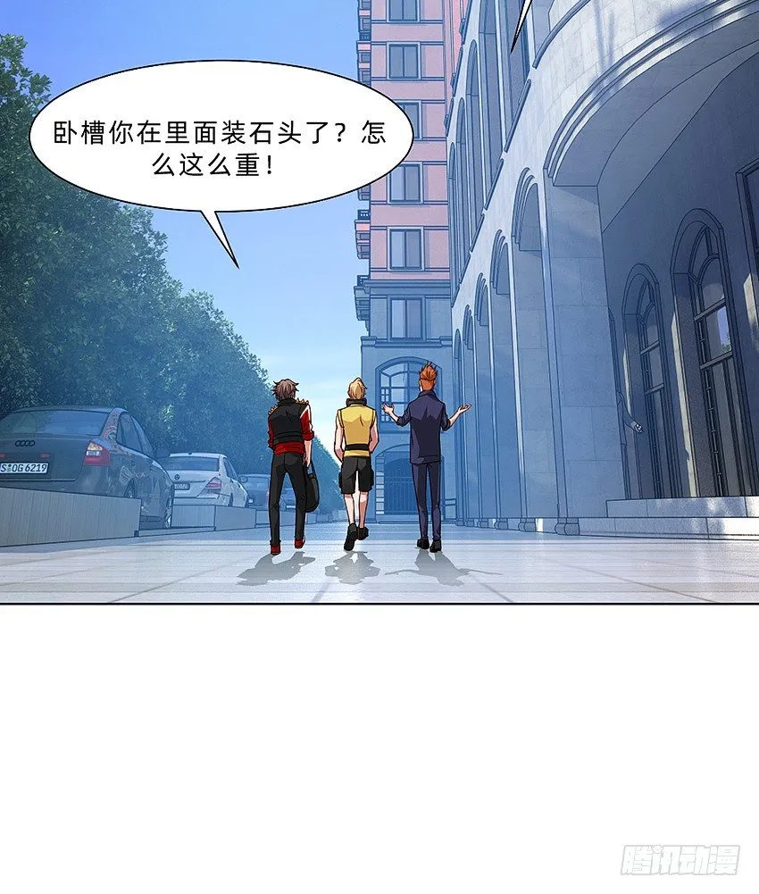 木鬼木又寸 第14页