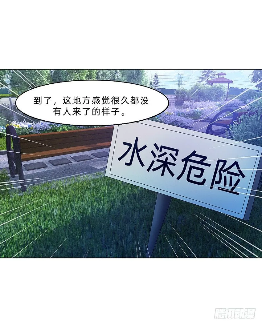木鬼木又寸 第19页