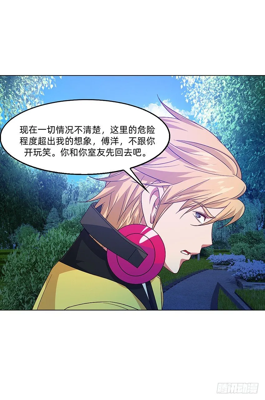 木鬼木又寸 第30页