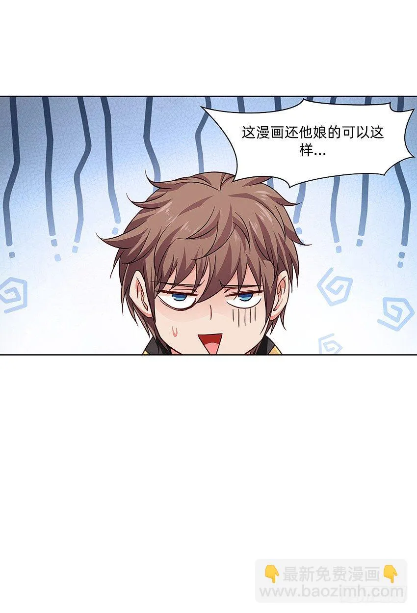 木鬼木又寸 第39页