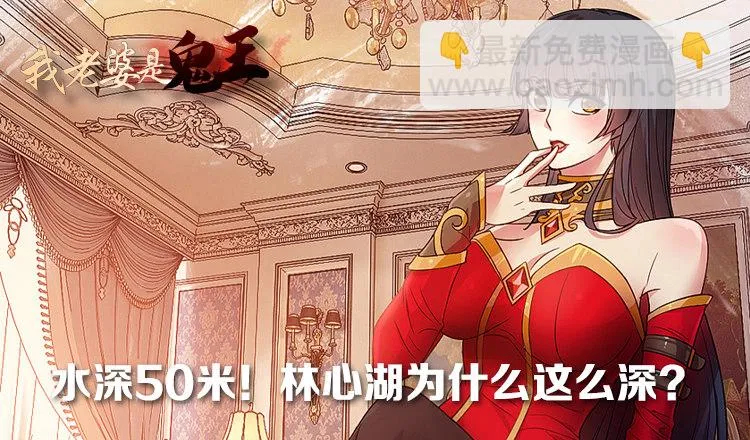 鸡鸡莫得了 第2页