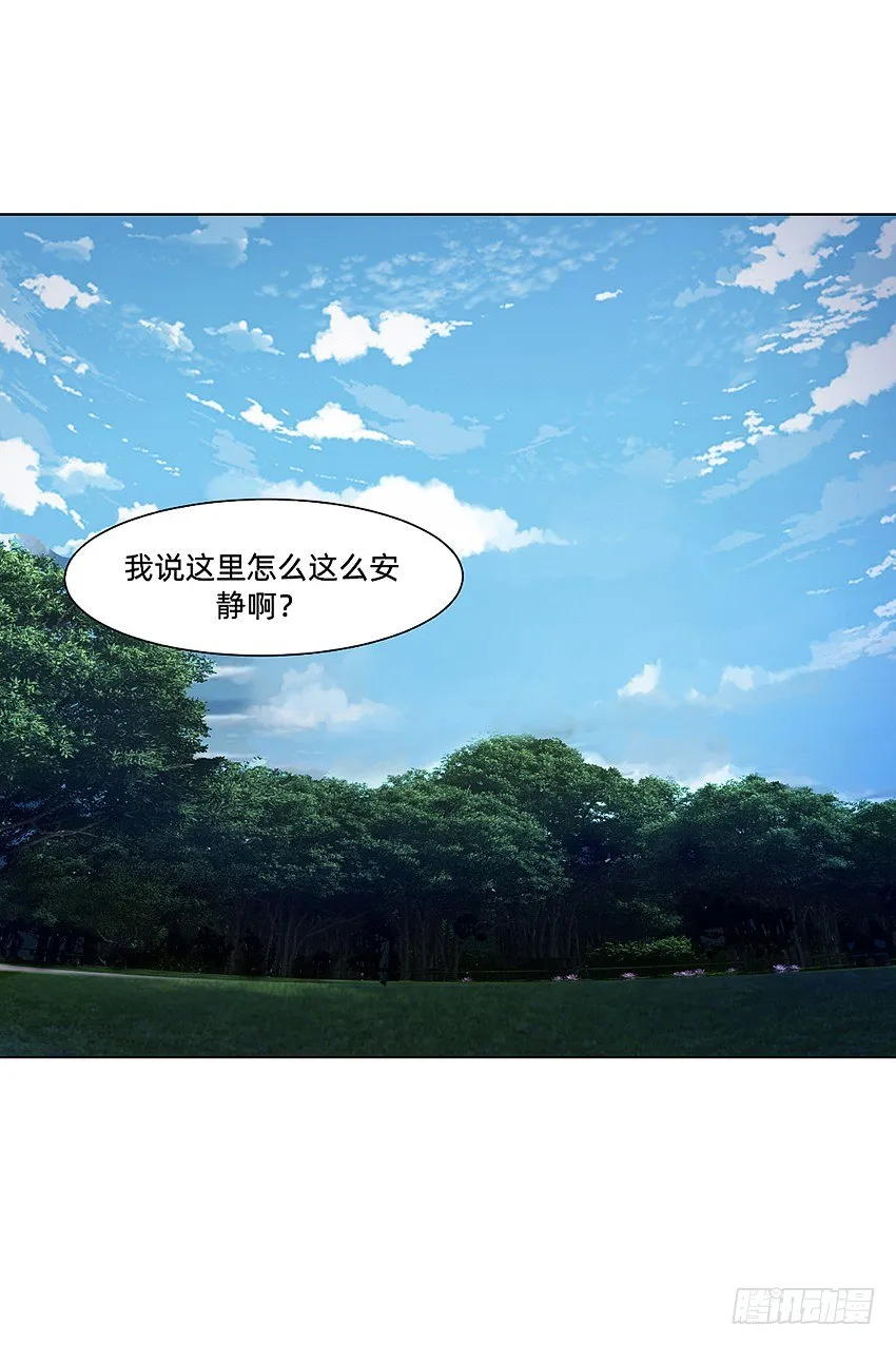 鸡鸡莫得了 第4页