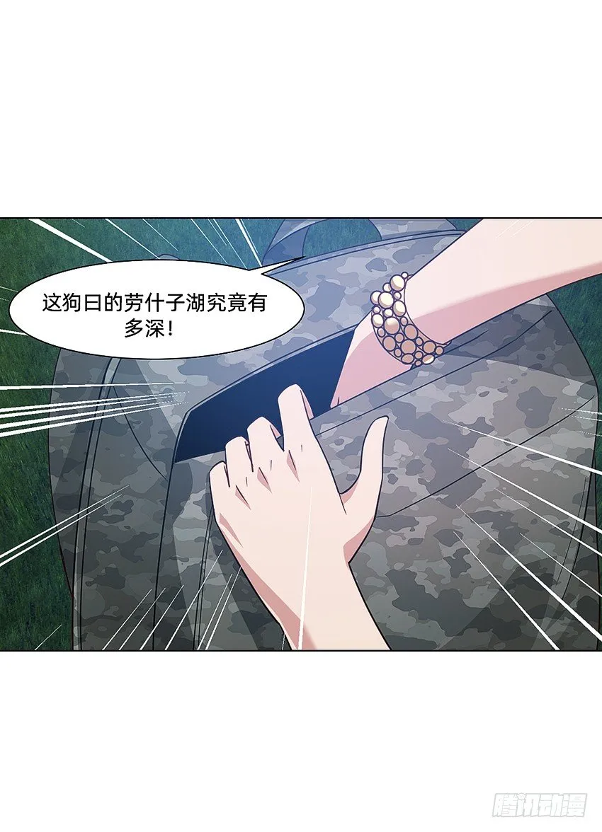 鸡鸡莫得了 第10页