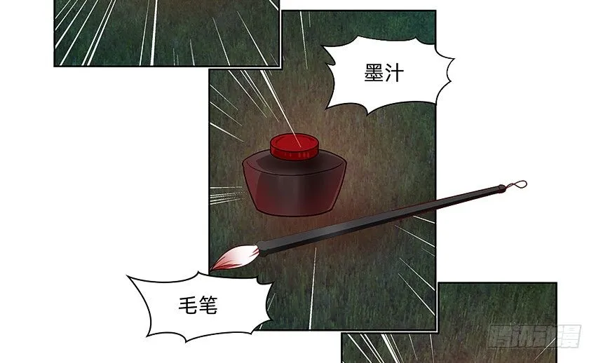 鸡鸡莫得了 第14页