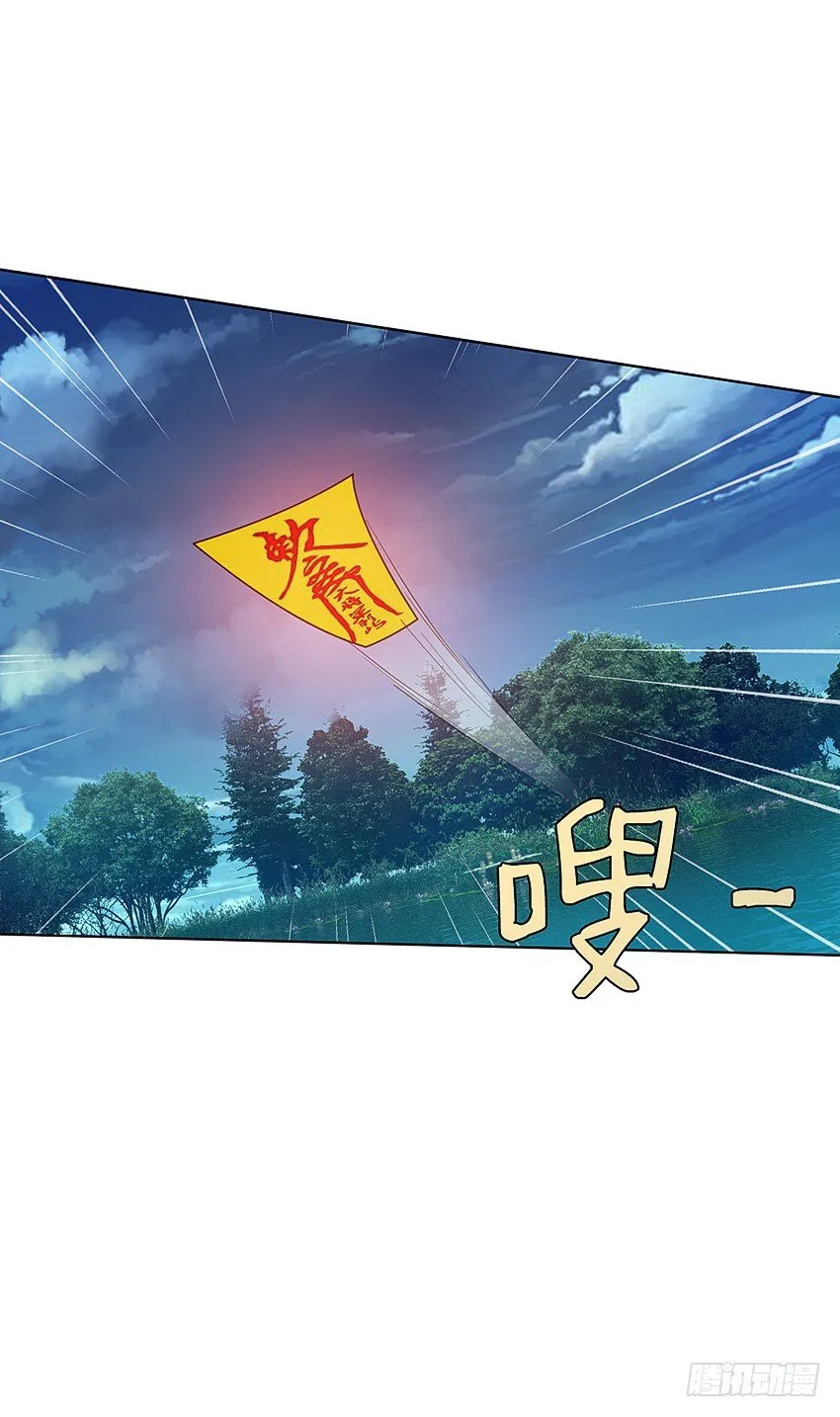 鸡鸡莫得了 第21页