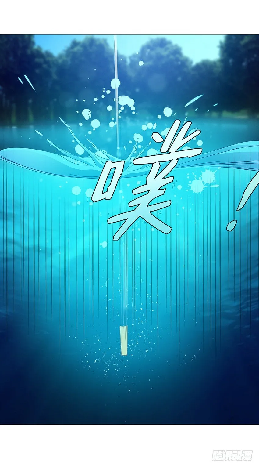 鸡鸡莫得了 第22页