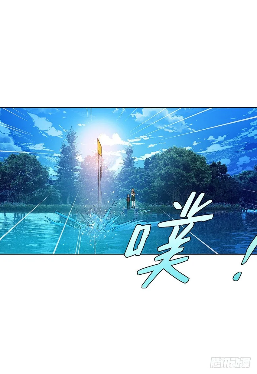 鸡鸡莫得了 第26页
