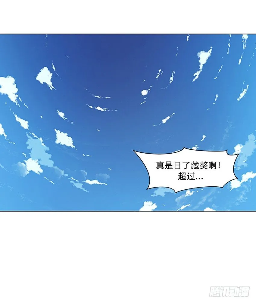 鸡鸡莫得了 第27页