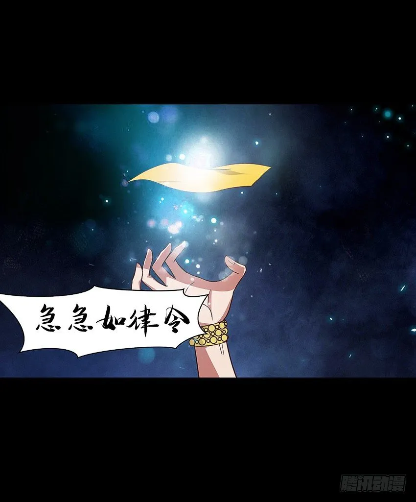 鸡鸡莫得了 第35页