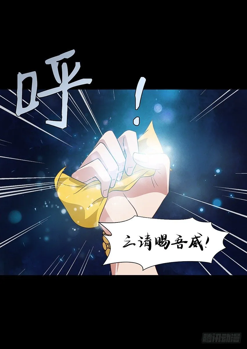 鸡鸡莫得了 第36页