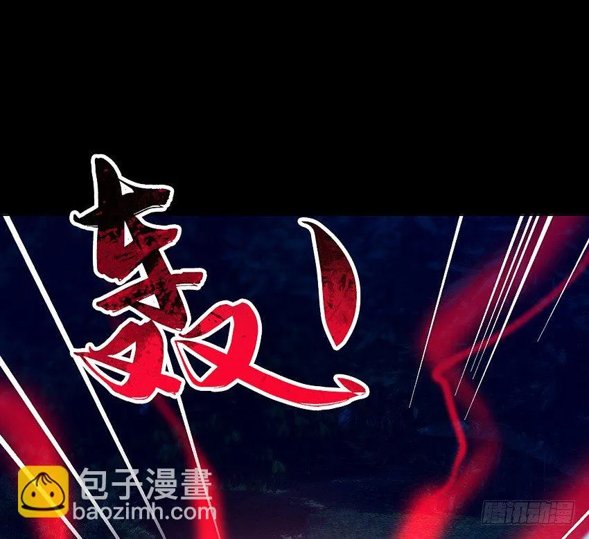 鸡鸡莫得了 第37页