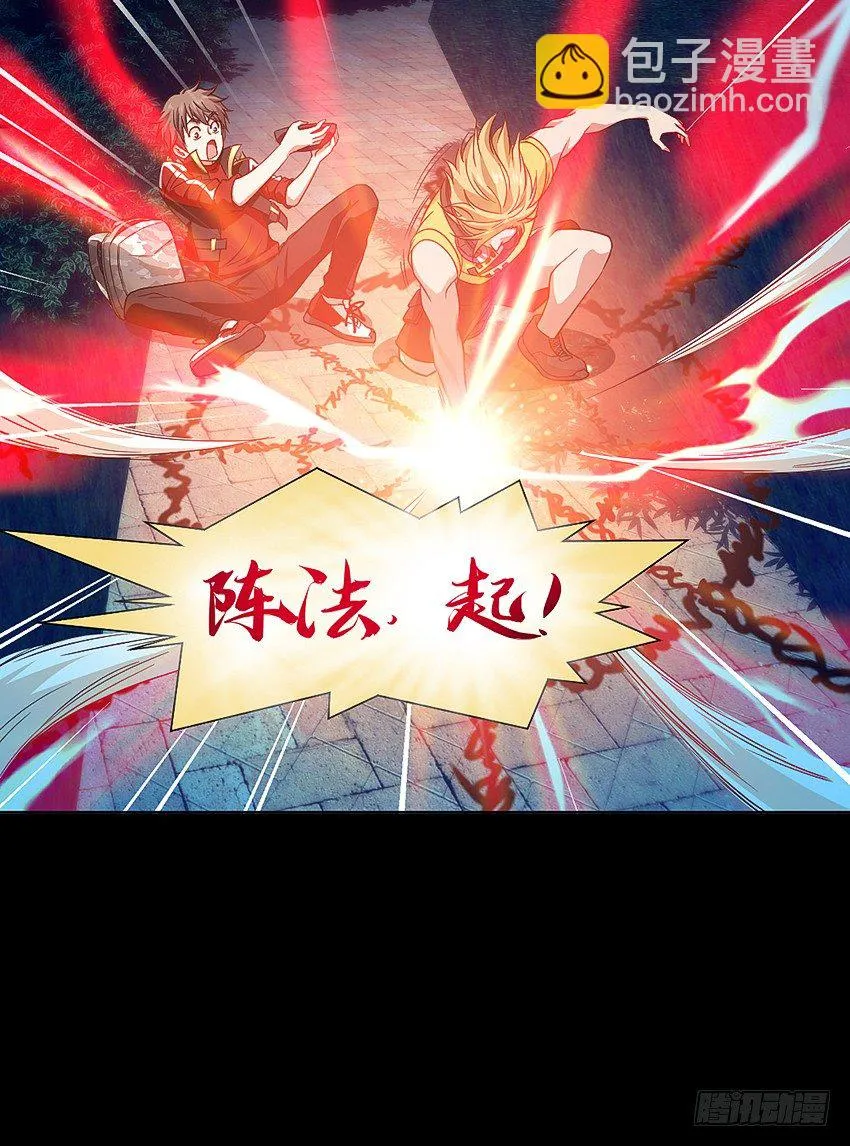 鸡鸡莫得了 第38页