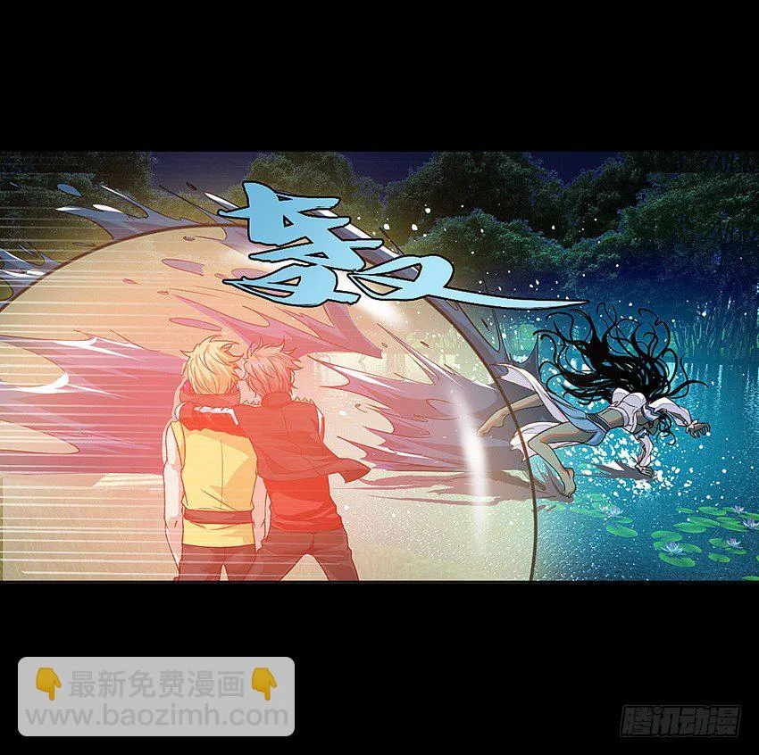 夜半歌声 第27页