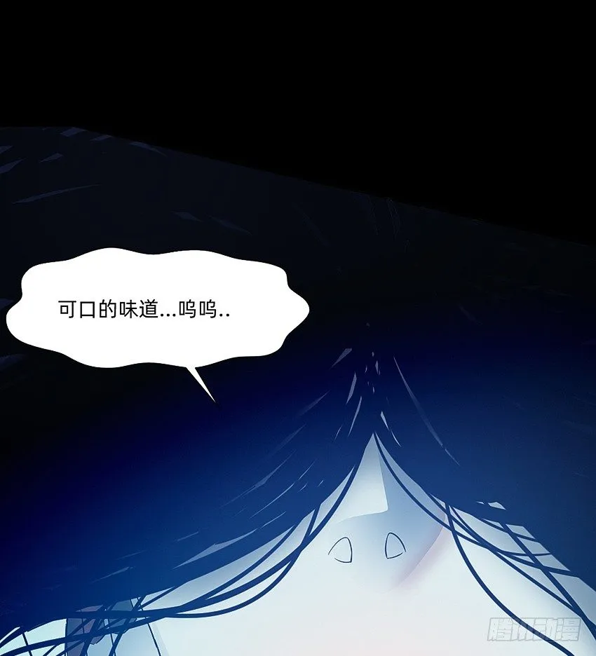 夜半歌声 第43页