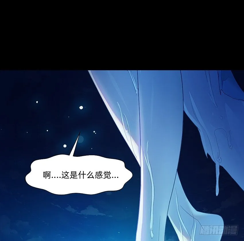 死于爆胸？ 第8页