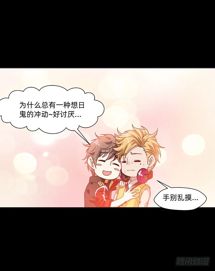 死于爆胸？ 第12页