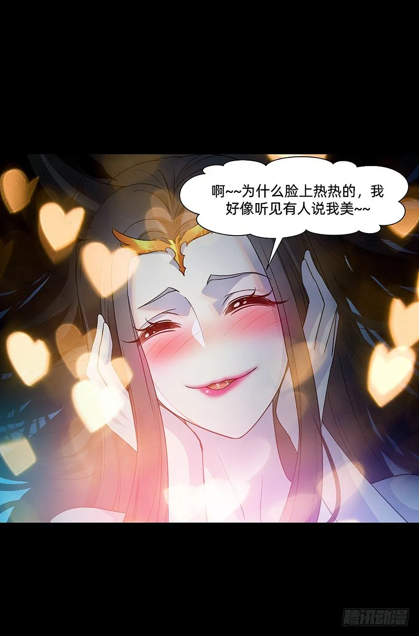 死于爆胸？ 第13页