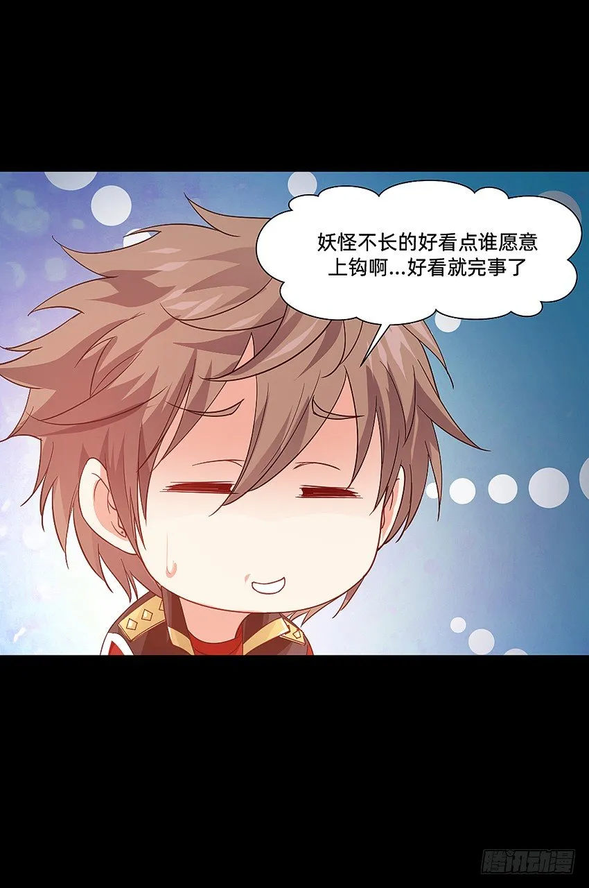 死于爆胸？ 第15页