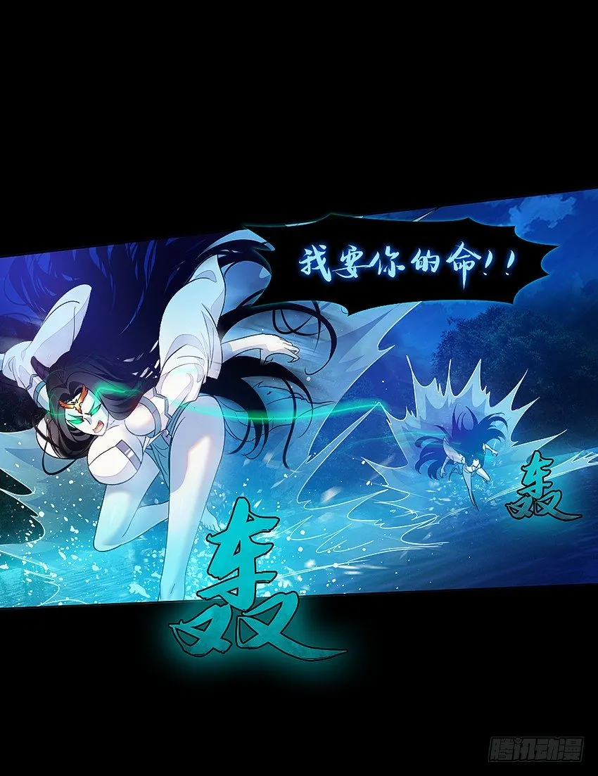 死于爆胸？ 第21页
