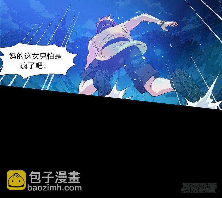 死于爆胸？ 第34页