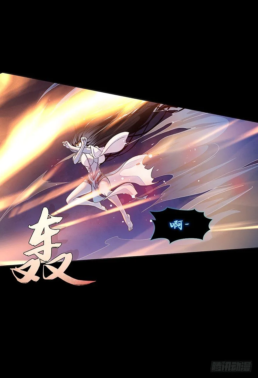 死于爆胸？ 第39页