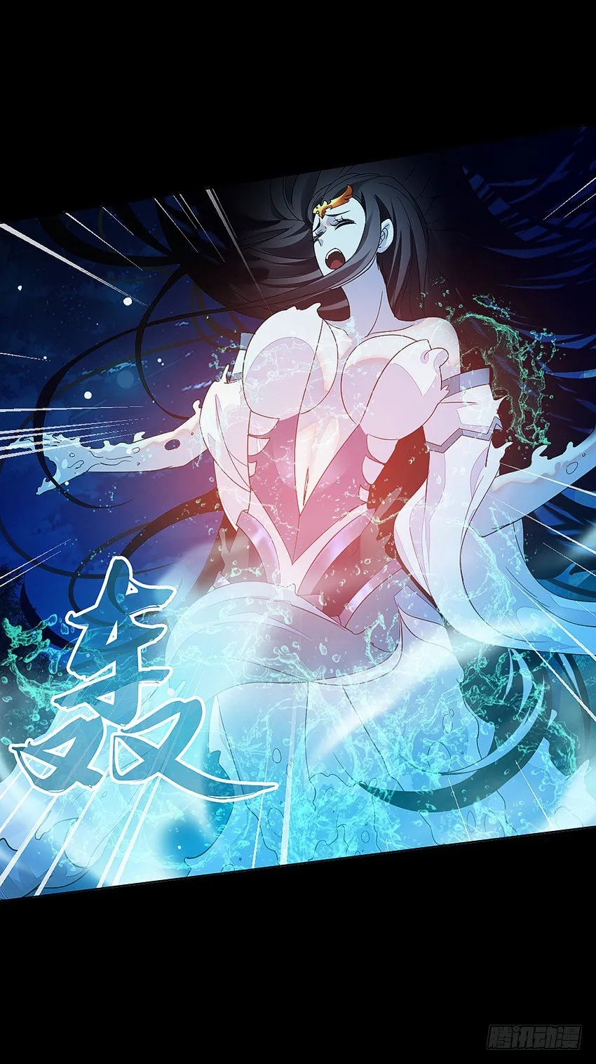 大战水魇尸！ 第9页