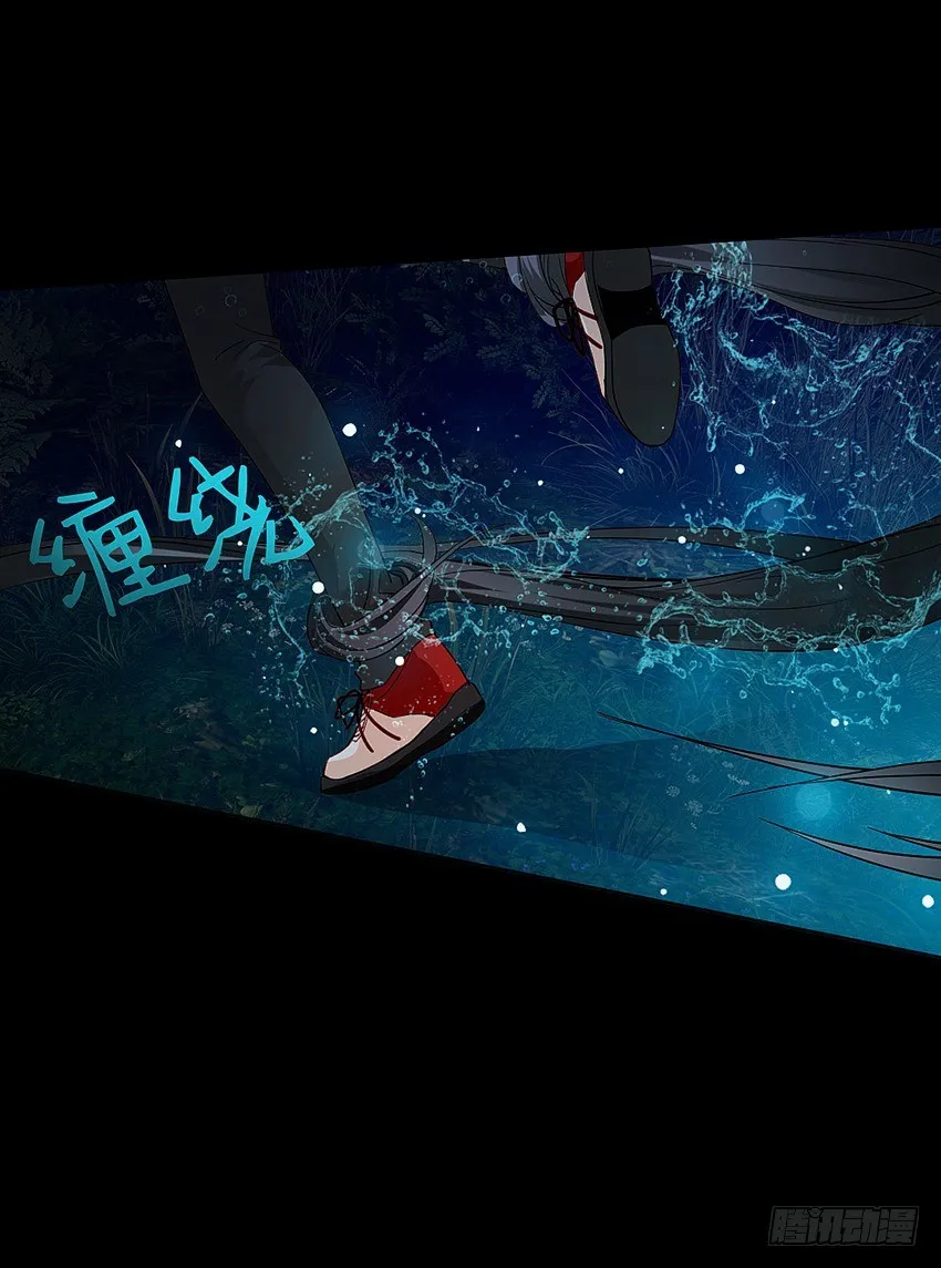 大战水魇尸！ 第26页
