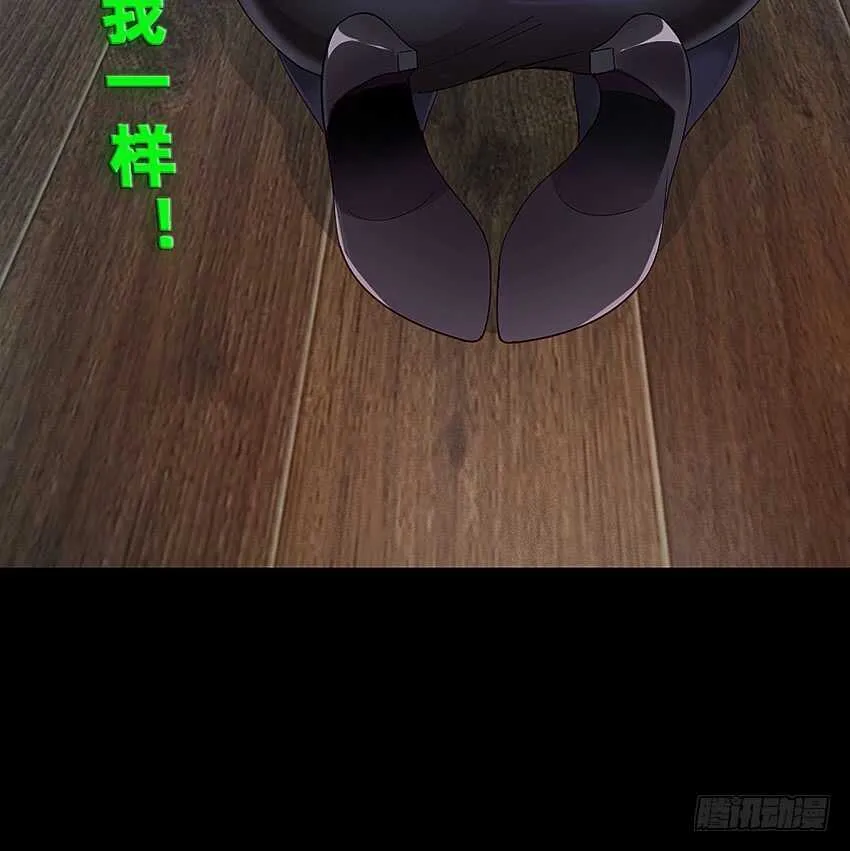 船新武器！ 第6页