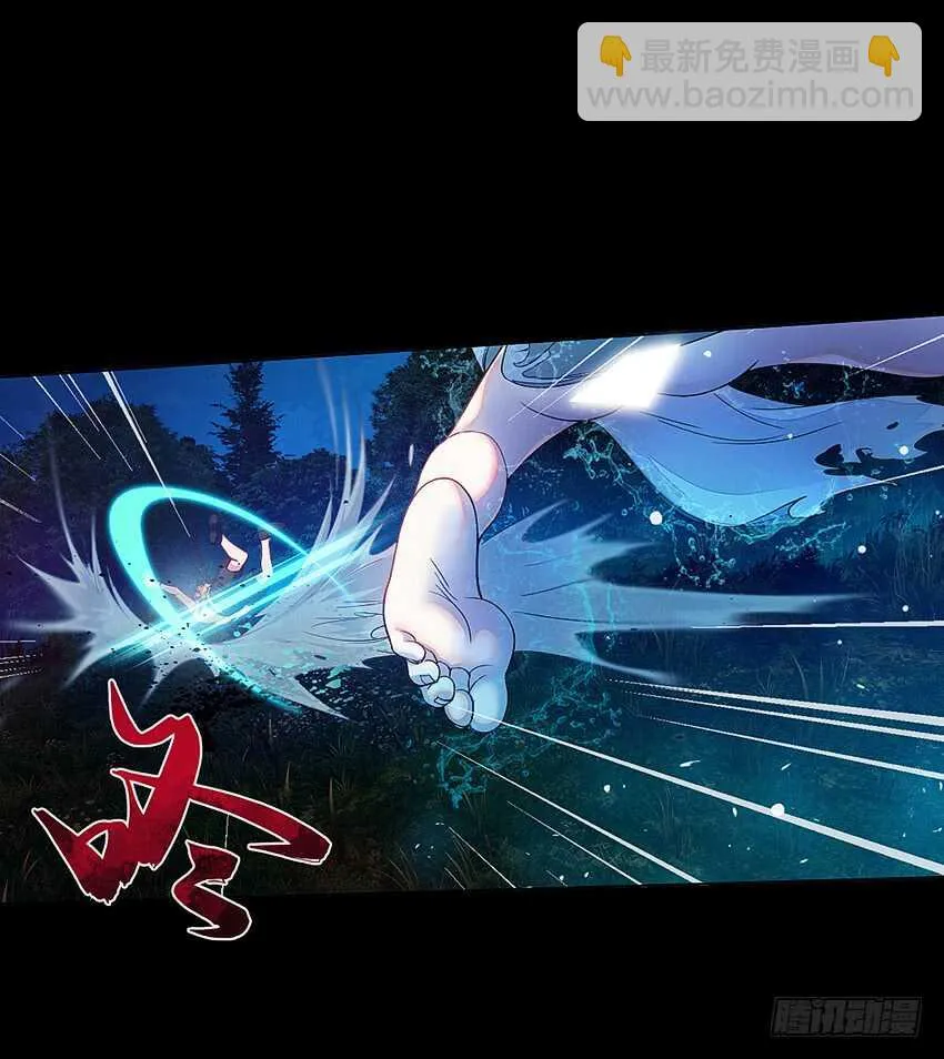 船新武器！ 第7页