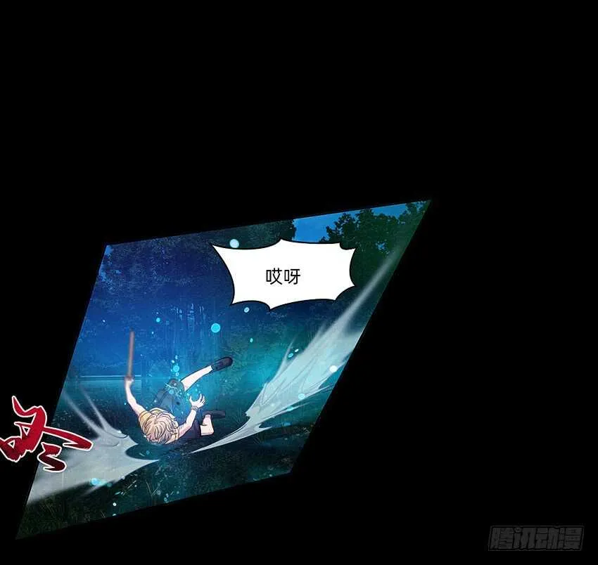 船新武器！ 第8页