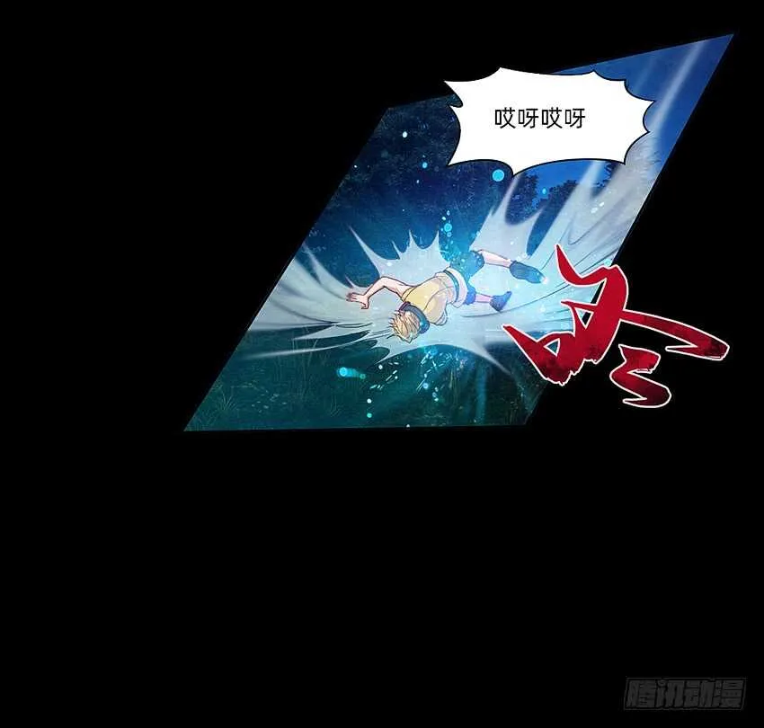 船新武器！ 第9页