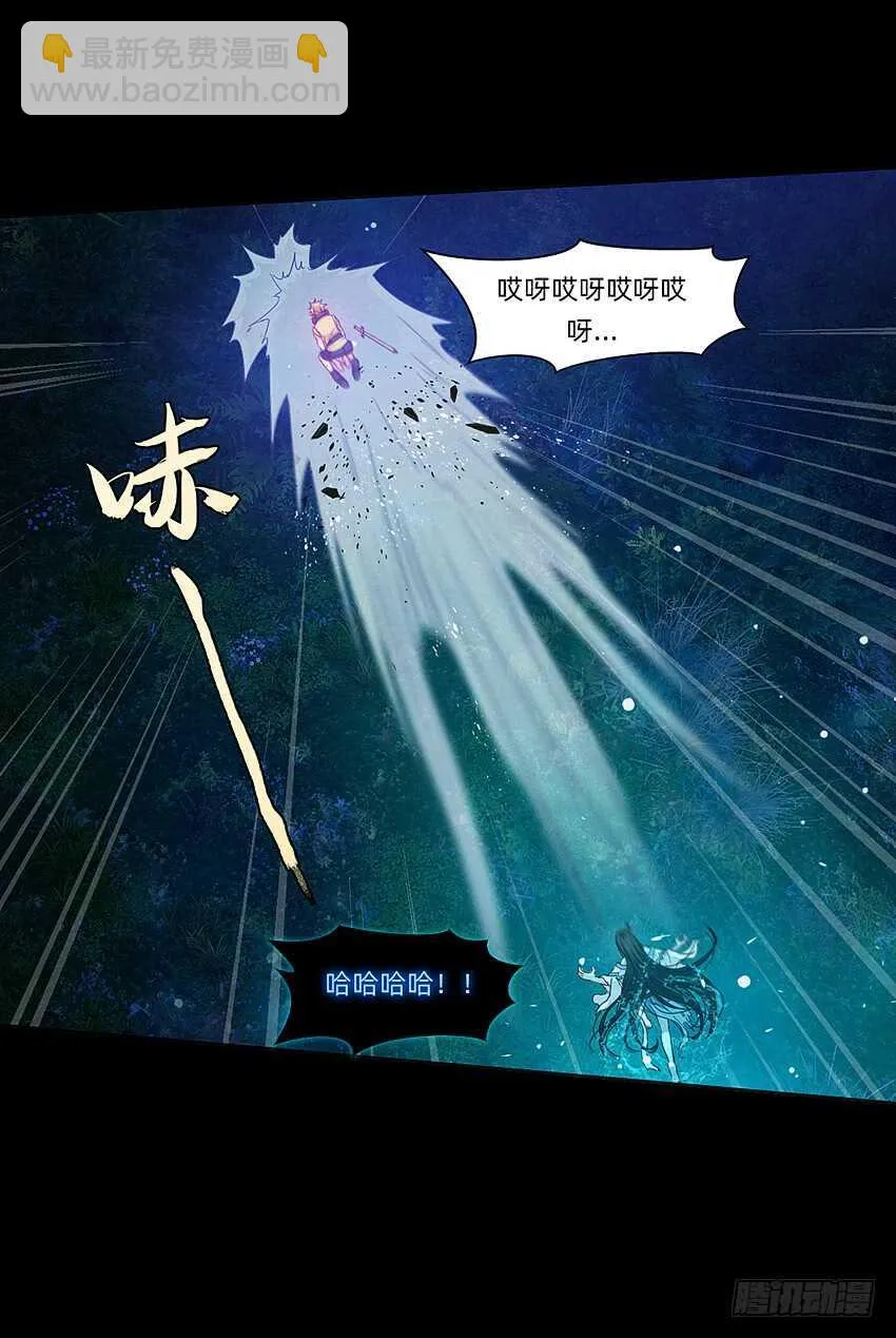 船新武器！ 第10页