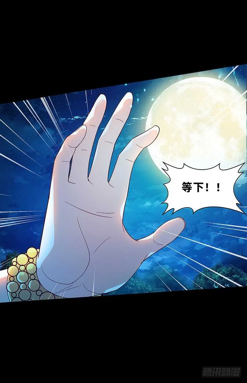 船新武器！ 第12页