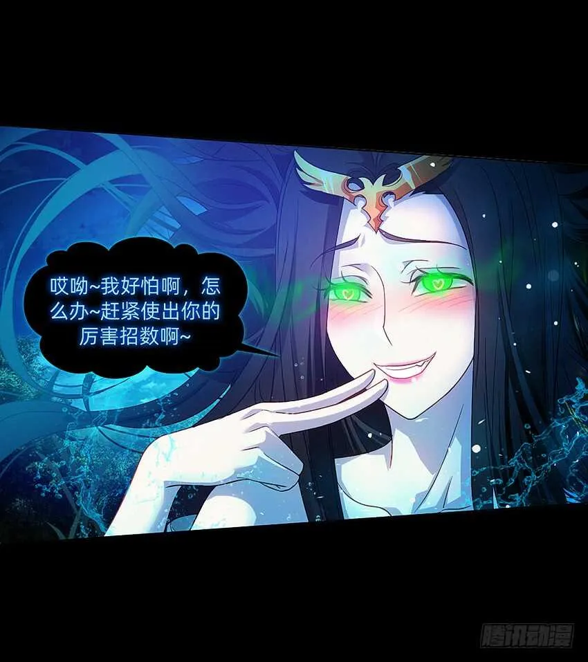 船新武器！ 第15页