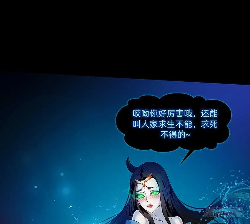 船新武器！ 第17页