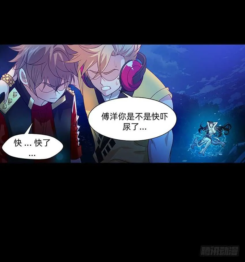 船新武器！ 第20页