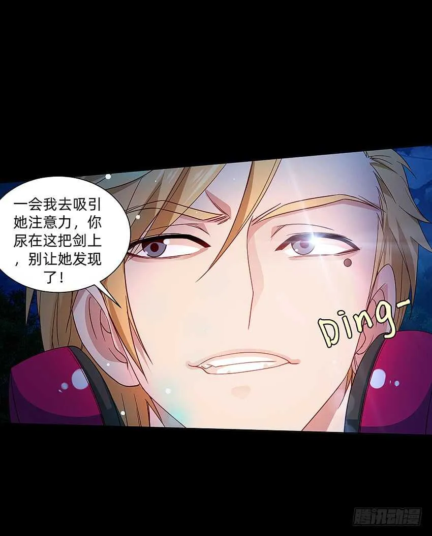 船新武器！ 第22页
