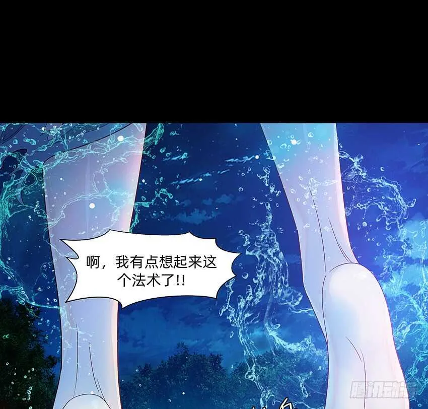 船新武器！ 第26页