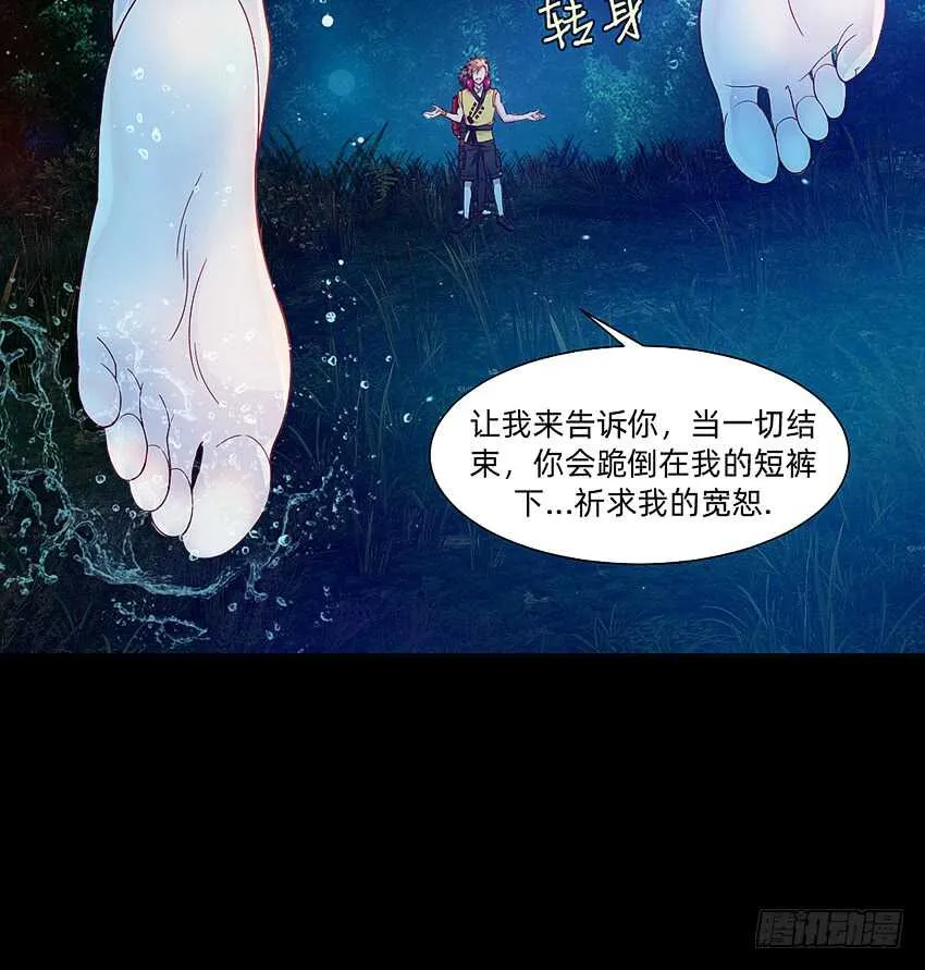 船新武器！ 第27页