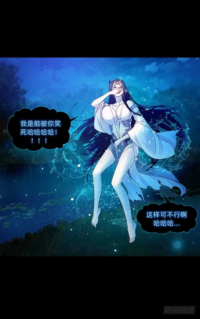 船新武器！ 第31页