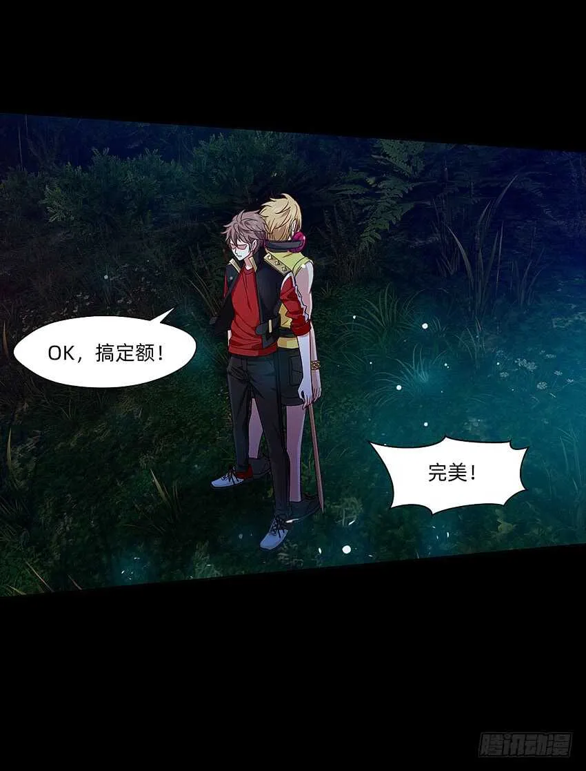 船新武器！ 第32页