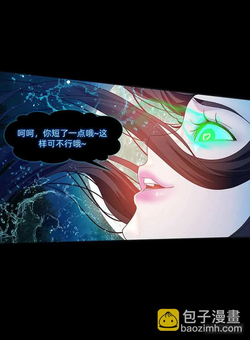 船新武器！ 第40页